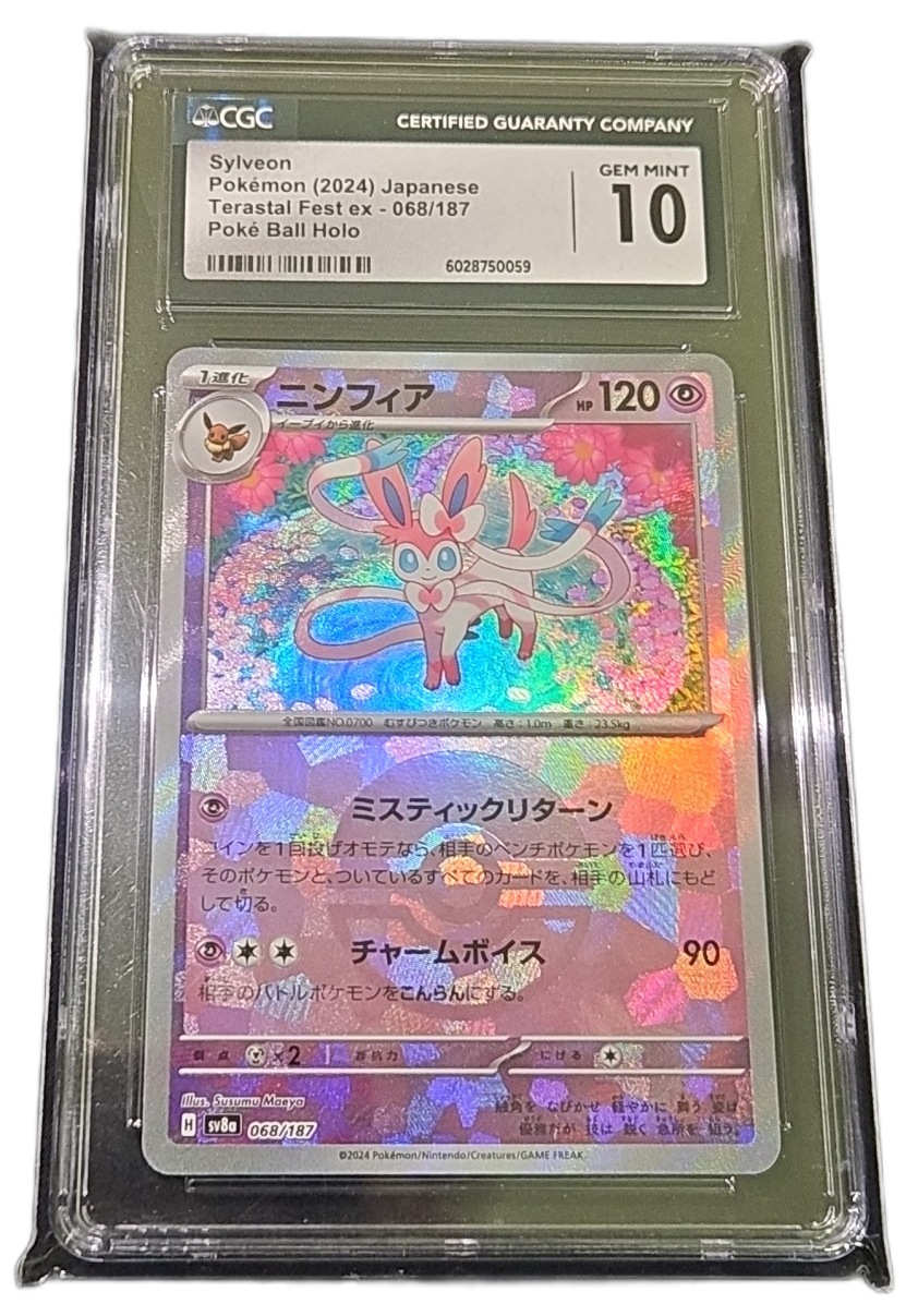 ENGLISH/JAPANESE Pokemon Mystery VOL II