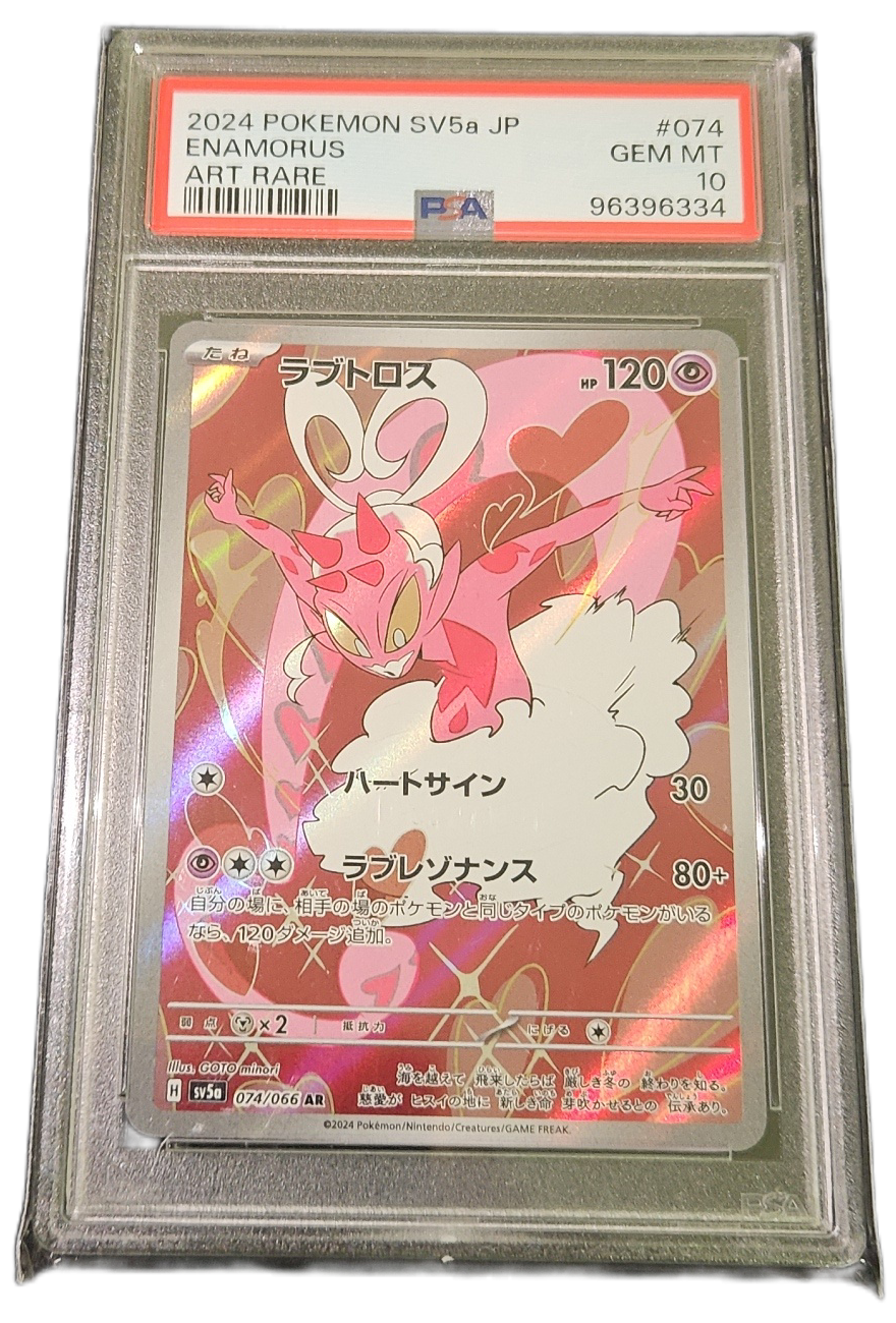 ENGLISH/JAPANESE Pokemon Mystery VOL II